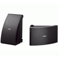 YAMAHA All Weather 6.5" 150 Watt Outdoor Loudspeakers, Pair (NSAW592) - Extreme Electronics